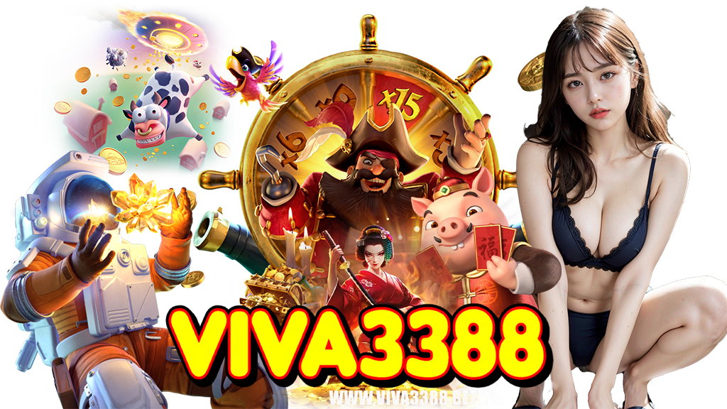 viva3388-เว็บตรง